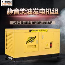 װʽٶ40kwͷYT2-50KVA̳رõԴ