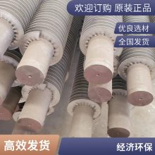 锅炉超导热管生产厂家空气预热器用低温热管资质齐全