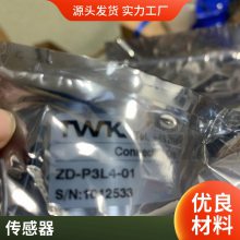 TWK  ǶȱKDS583-105-0.25-A01 239642 