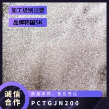 PCTG SK JN200 עܼ ײ ͸ ȳ װ ױƷ Ƭ