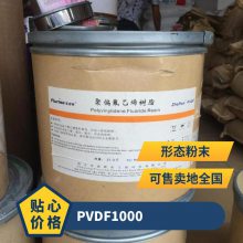 PVDF ձ 1000 עܼ ճ ͸ Ĥ ܲļ ʳƷ