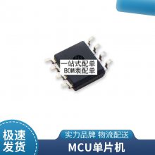 DF06S 1A 600V 贴片4脚 整流桥 DF06S 电源整流器 桥堆芯片