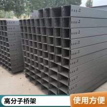 玻璃钢电缆桥架 槽式梯式防火走线槽盒 拉挤大跨距阻燃 绝缘防腐蚀