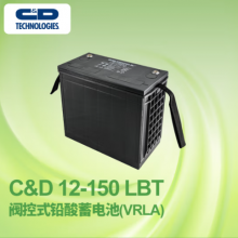 C&D西恩迪蓄电池 12-150 LBT 12v150ah 阀控式免维护 高能效 单只起售