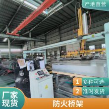 梯形桥架 梯式线槽 电缆支架 批发材质有防火喷塑 不锈钢 铝合金 玻璃钢