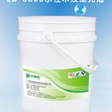 广州水性烫画油墨在线询价 欢迎来电 广州乐迪新材料科技供应