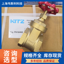 ձֹ̻ͭPN16CZ DN40˿ֶKITZ