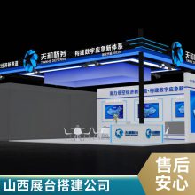 网红店展示柜设计 化妆品展柜 定制定做 折叠展台