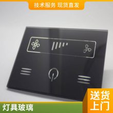 专业定制开关面板钢化玻璃 超白玻璃 磨边丝印 玻璃深加工