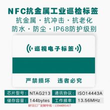  ѲNFC ntag216Ѳ쿨13.56Ѳ̹14443AЭ
