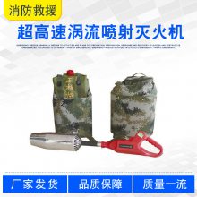 森林防火大流量吹风机超高速涡流喷射灭火机手持高压鼓风机