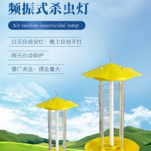 雅安名山太阳能杀虫灯厂家-，各类户外灯具定制批发厂家