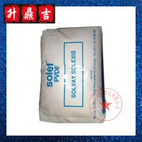 食品级PVDF 美国苏威 20810-47 耐化学 薄膜级 耐腐蚀pvdf塑料