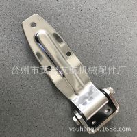 五菱车厢小铰链不锈钢微型货车合页铰链冷藏车门铰链集装箱合页