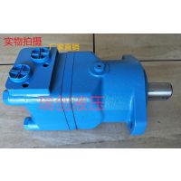 现货供应BMT-985搅拌车液压马达