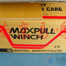 日本Maxpull(大力)电动绞盘、手动绞盘、手动绞车GM-30