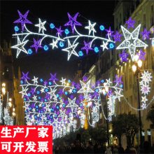厂家直销 街道亮化灯串 亮化灯光工程 造型灯管