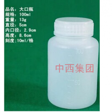 HDPE Ϲƿ1000ML ͺ:XU911-1000MLţM16054