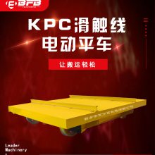 綯ƽҶKPCϵй綯ֻ̨糵Ƶ