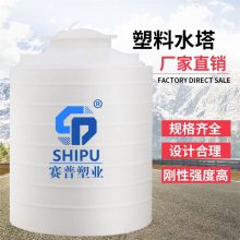 10立方大水罐 10吨加厚塑料水箱