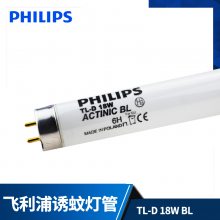 PHILIPSõTLDɹ̻ӰƹBL18W/10