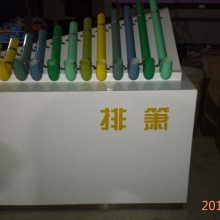 JYC-068嘉育诚声学科技展品、科技馆建设、科普仪器生产销售——空中排箫