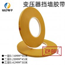 无纺布挡墙胶带 变压器专用胶带 绝缘耐高温橡胶型胶带