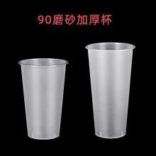 Ӻ̲豭 ͸עܱ ĥɰϱ һPP90ھ500ml700 Ӻעܱ̲豭