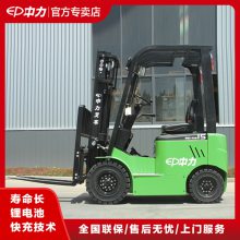1.5吨锂电小金刚电动叉车四轮升降堆垛车