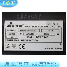 FULLTECH230VUF-6036CBA23