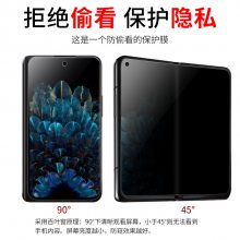 OPPO Find N手机防窥水凝膜屏幕保护膜高清折叠屏手机贴膜