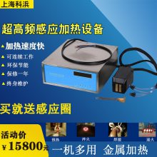  ֻ220V KB-6kw ***ƵӦ豸 Ƶǥ豸