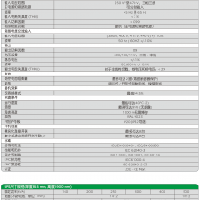 ʩ͵Galaxy7000(160KVA-500KVA)400VԴ