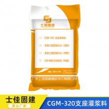 cgm-320֧ཬϳ ֧ཬ ۸񡿹㶫ʿѹ̽Ĺ˾