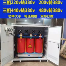 豸220vת380vѹ150kvaֱ