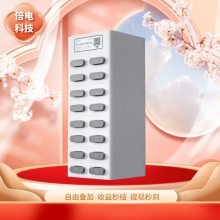 酒店商场大型一体机可播放广倍电共享充电宝32-48口多机型选择