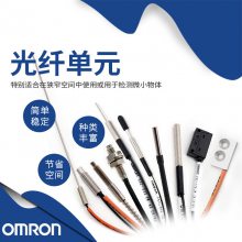 E32-DC200B 光纤传感器 Omron/欧姆龙 反射型细径检测头