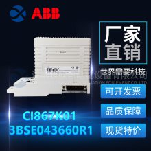 ABB SNAT 7261 PCP