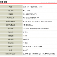 ձ MWL ׹ǶҪԴ20ȸı䵽60 ׼׹ MT-10M