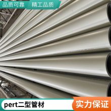 PE-RT II型预热性直埋保温管温泉管 抗磨损可定制