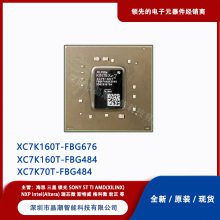 ˼ XC7K160T-1FBG676I XILINX ԭװFPGA ɱ߼