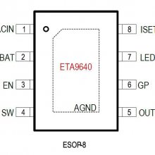 钰泰原装 ETA9640E8A 5V1A同步升压 带1A充电宝线性充电器