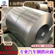 TSG3100G SPC270BHձꡢ0.2-2.5mm