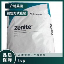 LCP ˹ E473i BK210P  綯 ҵ粿 Ӧ