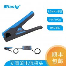 Micsig CP2100AƵֱ̽ͷ 10A/100A ʾBNC