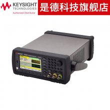 安捷伦Agilent 33510B波形发生器2通道20MHz函数信号发生器