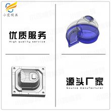 宠物航空箱注塑模具加工厂 宠物箱注塑模具制造厂 猫砂盆注塑模具制作