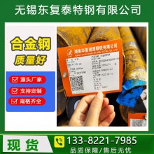 AISI4130Բֻ 4130Ͻְ