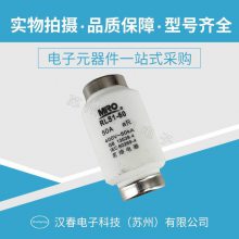 MRO茗熔熔断器 保险丝座RLS1-60标准封装 批次新