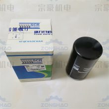 SCR830LBPM 斯可络低压压缩机 机油过滤器 25200002-011 认证码验证